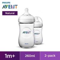 ขวดนม Philip Avent Natural 9oz มีสี ฟ้า ชมพู ขาว แพคคู่แท้100%