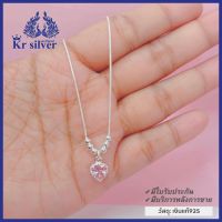 Kr silver สร้อยคอเงินแท้ ห้อยจี้เงินแท้ พลอยสีรูปหัวใจ ขนาดสร้อยคอ 0.9 มิล ยาว 16-18 นิ้ว ปรับได้ / สร้อยคอพร้อมจี้Kr