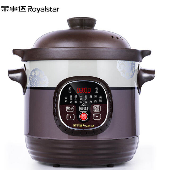 Royalstar Electric Stewpot Automatic Soup Pot Ceramic Zisha Household ...