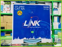 Link CAT6A US-9266LSZH-1 650MHZ,4P,LSZH,AQUA