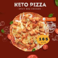 Kreamy proof keto pizza พิซซ่า คีโต สำเร็จรูปแช่แข็ง แป้งบาง ขนาด 7 นิ้ว