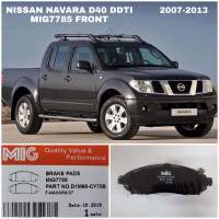 MIG 7785  ผ้าเบรกหน้า / ผ้าเบรคหน้า NISSAN NAVARA 2.5 DDTi 2007 on