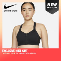 Nike Womens Dri-FIT Alpha High-Support Padded Zip-Front Sports Bra - Black ไนกี้ สปอร์ตบราซัพพอร์ตระดับสูงเสริมฟองน้ำซิปหน้าผู้หญิง Dri-FIT Alpha - สีดำ