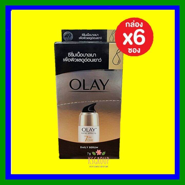 6-ซอง-โอเลย์-เซรั่ม-olay-total-effect-dairy-serum