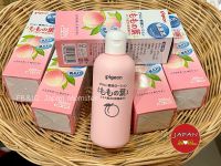 [พร้อมส่ง ผลิต 2023] Pigeon Medicated Lotion Peach Leaf 200ml โลชั่นพีช ทาผิว สำหรับผิวแห้ง ผิวเด็กแพ้ง่าย