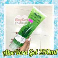 AloeVera Gel 100ml , 250ml ✨?อะโลเวร่า ว่านหางจระเข้ บำรุงผิวหลังออกแดด ?