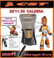 ??CST?26"x1.50 CST Caldera ยาง​ขอบพับ  จักรยานเสือภูเขา ยางแข็งแรง ทนทาน มีชั้นกันหนาม น้ำหนักเบา