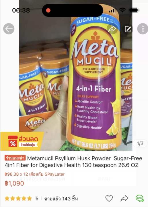 metamucil-psyllium-husk-powder-fiber-supplement-sugar-free-4in1-fiber-for-digestive-health-130-teaspoon-26-6-oz