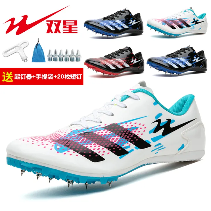 Double Star Track And Field Shoes Men 'S Training Shoes High School
