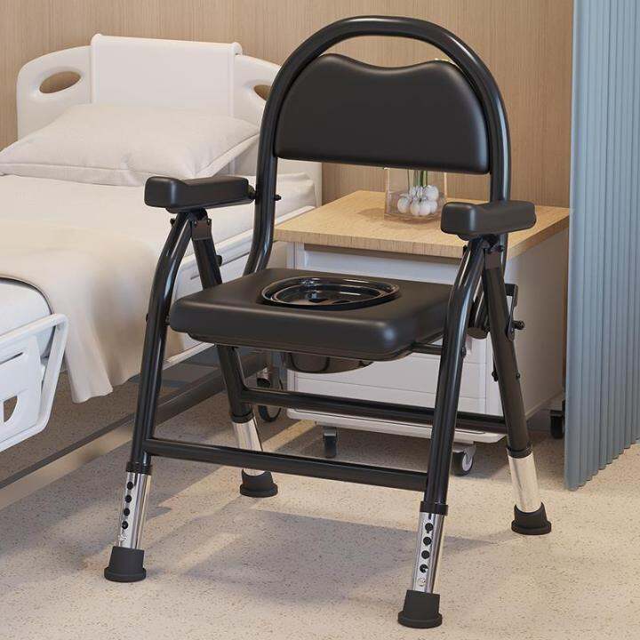 Elderly Toilet Folding Backrest Mobile Toilet Pregnant Women Potty Seat