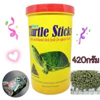 อาหารเต่าญี่ปุ่น เต่าน้ำ  ฝาแดง.Turtle​ fancy ขนาด 420 กรัม