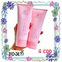 (2 ชิ้น) R-series hand &amp; body lotion โลชั่นน้ำหอม อาร์ซีรี่ โลชั่นน้ำหอมอาร์ซีรี่ 200 ml รุ่นออริจินอล จากมาเลเซีย หอมมาก หอมนาน