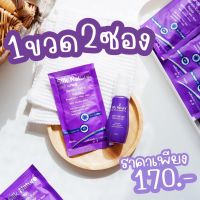 Silk Nature ซิลค์เนเจอร์ เซรั่มแฮร์รีแพร์ 35 ml. + ทรีทเม้นท์ ของแท้ 100% ของใหม่ไม่ค้างสต๊อก