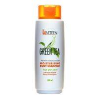 Zhulian Laviteen Green tea Moisturising Body Shampoo for DRY skin ครีมอาบน้ำซูเลียน สำหรับผิวแห้ง สูตรชาเขียว บรรจุปริมาณ 500 ml