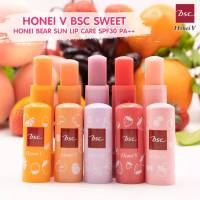 รายละเอียดสินค้า  HONEI V BSC SWEET HONEI BEAR SUN LIP CARE SPF30 PA++ 4.5 กรัม ลิปแคร์กันแดด Honey&amp;Fruity หอมกลิ่นผลไม้ ให้ประกายชมพูระเรื่อ

ลิปแคร์กันแดด Honey&amp;Fruity หอมกลิ่นผลไม้ ให้ประกายชมพูระเรื่อ
Spf 30 PA++ ปกป้องริมฝีปากจากรังสี UVAและ UVB
น้ำผ