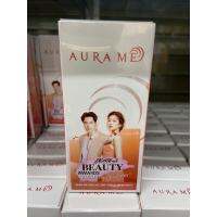 Aura me All Day Shield SPF50PA+++ ครีมกันแดดออร่ามี( รุ่นใหม่โฉมใหม่)