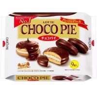 Lotte Choco Pie ช็อคโก้พายสอดไส้ครีมวนิลาเคลือบด้วยช็อคโกแลตสุดเข้มข้น เซ็ตปาร์ตี้ ห่อใหญ่มี9ชิ้น ขนมญี่ปุ่น ขนมนำเข้า