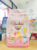 รุ่นใหม่ Bambies Buddy Day&amp;Night Pants แบมบี้ส์ รุ่นบัดดี้