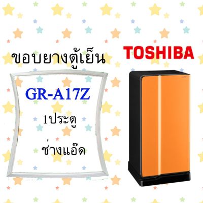 ขอบยางตู้เย็นTOSHIBAรุ่นGR-A17Z