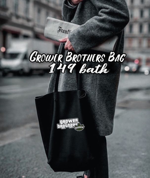 🔥ส่งฟรี🔥 Grower Brothers bag กระเป๋าผ้าจุของได้เยอะ ‼️ แถมฟรี สติกเกอร์ GrowerBrothers
