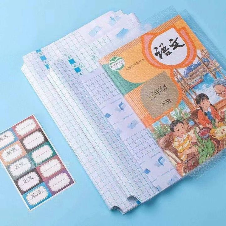 พร้อมส่ง-สติกเกอร์ใสห่อปกหนังสือ-พลาสติกหุ้มปกหนังสือ-book-cover-30แผ่น-3ไซส์-ห่อง่าย-กันปกยับ-ปกเป็นรอย-หุ้มปกหนังสือ-ถนอมหนังสือ