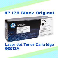 หมึกพิมพ์เลเซอร์ สีดำ HP LaserJet 12A Black (Q2612A)