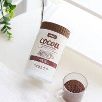 ?พรีม่า เอส โกโก้ Cocoa 1 กระปุก ?ดาร์กโกโก้ น้ำตาล0% คุมหิว อิ่มนาน