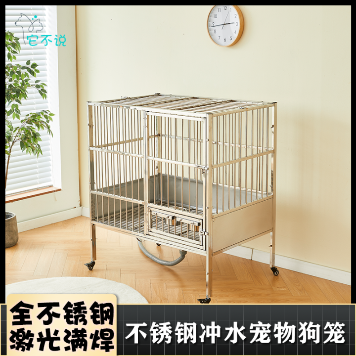 Stainless Steel Dog Crate Medium and Small Large Dog with Toilet Funnel