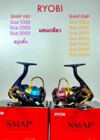 รอก Ryobi samp EMP เบอร์6000