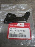 ขายึดปั๊มเบรกหลัง แท้ Honda Dash แดช 43210-KBP-930 เป็นงานรุ่นเก่าค้างร้าน สิ้นค้ามือ1 พร้อมใช้งาน