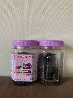 ลูกพรุนหวาน (Sweet Prune), บ๊วยหวาน (Sweet Plum)