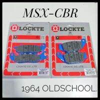 "Lockte สำหรับ Honda MSX125,MSX-SF/ปี (2013-2020)/CBR150,150R หัวฉีด(ปี2011-2020)//(หน้า+หลัง)