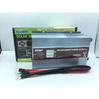 SUOER อินเวอร์เตอร์ 1500W12V(SMART กล่องเขียว)รุ่นSTA-1500VA