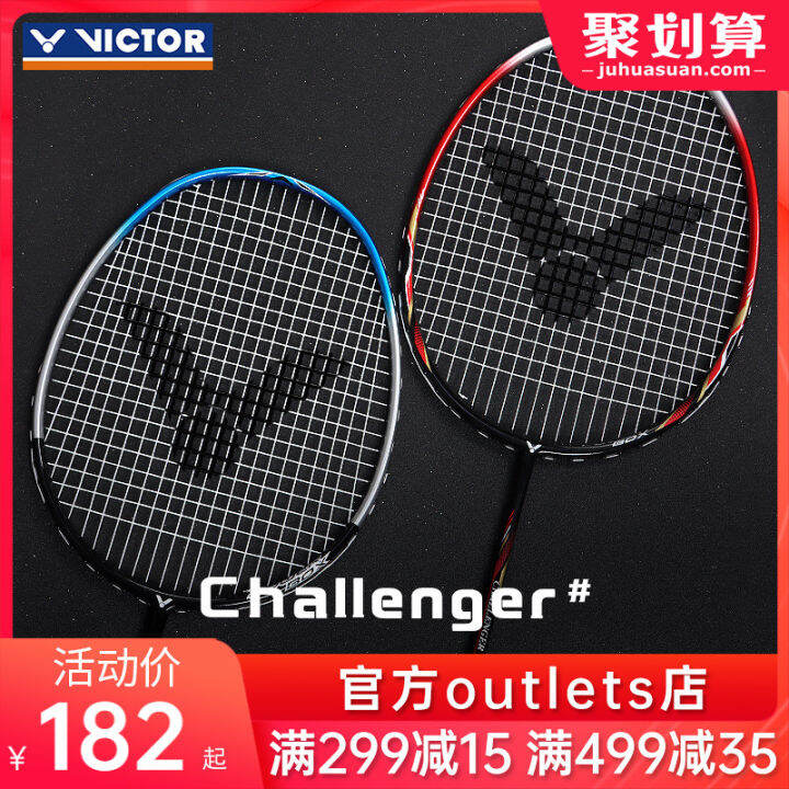 Victor Victory Badminton Racket Challenger 9500 Wickdo Beginner Entry ...