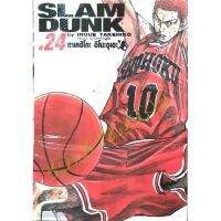 SLAMDUNK ฉบับ​Bigbook​ ครบชุด​ 24​ เล่ม​จบ​ หนังสือ​ใหม่​มือหนึ่ง​ มี​รอย​ขีด​สีที่ด้านข้าง