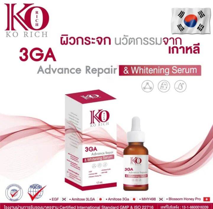 rejuran-advance-repair-amp-whitening-serum-เซรั่ม-รีจูรัน-ย้อนวัยผิวเด็ก-กู้คืนผิวใส-ฉ่ำวาวผิวกระจก-เคล็ดลับของสาวเกาหลี