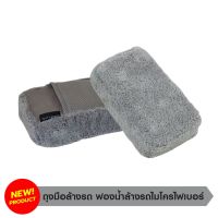 Carsun wash sponge ถุงมือล้างรถ ฟองน้ำล้างรถไมโครไฟเบอร์  Microfiber Firwood Scratch-Free