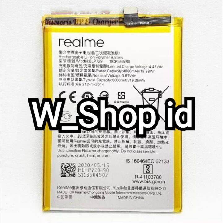 realme 5 mobile battery