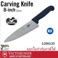 มีดทำครัว VICTORINOX แท้ รุ่น Carving Knife 5.2063.20 มีดสำหรับงานครัวหรือในอุสาหกรรมขนาดใหญ่ ผ่านมาตรฐาน NSF ใบมีด 8 นิ้ว SWISS MADE