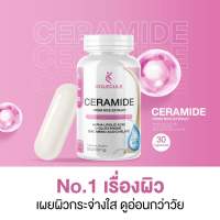 MOLECULE CERAMIDE EXTRACT เซราไมด์+กลูต้า สูตรเร่งด่วน ริ้วรอย สิว ฝ้า เติมน้ำให้ผิว