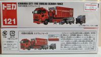 โมเดลรถเหล็ก Tomica กล่องยาว 121 Ichihara city fire