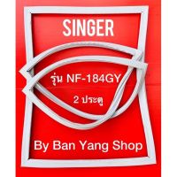 ขอบยางตู้เย็น SINGER รุ่น NF-184GY (2 ประตู)