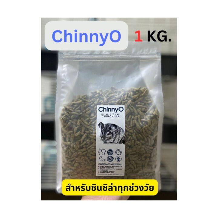 อาหารชินชิล่า-chinny-o-แบ่งขาย-1-kg