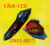 แผ่นกันร้อน+ฝาครอบใบพัด Click-125i (2015-2018) เคฟล่าดำแดง : SK