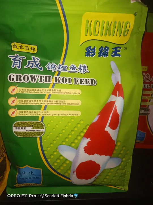 koi king koi food 1kl Lazada PH