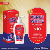 บีแอล BL  โลชั่นบำรุงผิวขาว ผิวชุ่มชื่น SPF 60  500ml