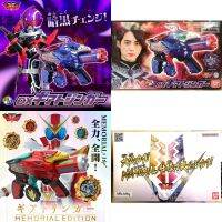 ของเล่นเซ็นไต Kikai Sentai Zenkaiger - DX Geartolinger / Geartlinger Memorial Edition by Premium Bandai (มีกล่องน้ำตาล)