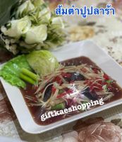 โมเดลส้มตำ (ส้มตำปูปลาร้า) เหมาะสำหรับตกแต่งโชว์เพื่อเพิ่มยอดขาย