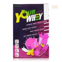 ผลิตภัณฑ์อาหารเสริม Your Whey Protein (ยัวร์เวย์ โปรตีน)