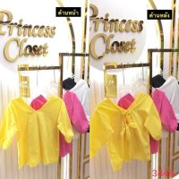 Princess closet เสื้อแฟชั่น ผู้หญิง งานเรียบแต่ดูแพงมาก โชว์หลังผูกโบว์